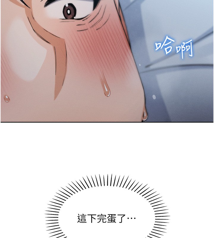 我的掌上明珠第3话-酒后乱性