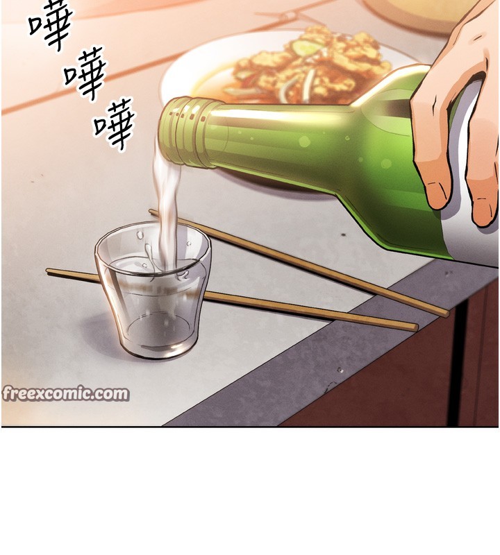 我的掌上明珠第3话-酒后乱性