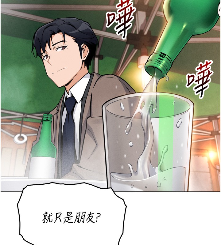 我的掌上明珠第3话-酒后乱性