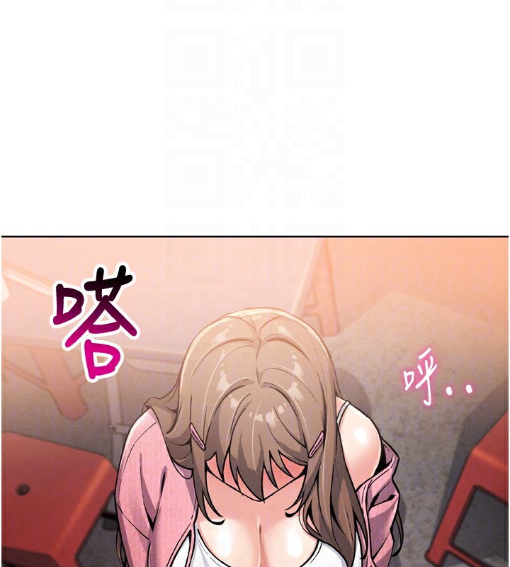 我的掌上明珠第3话-酒后乱性