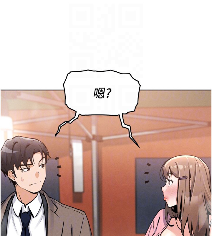 我的掌上明珠第3话-酒后乱性