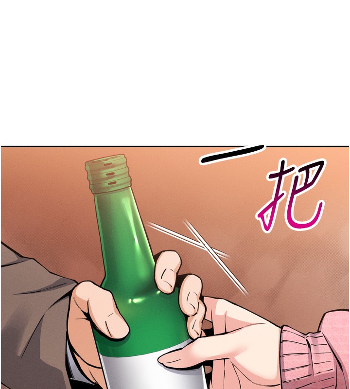 我的掌上明珠第3话-酒后乱性