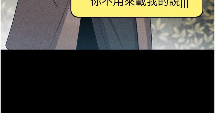 我的掌上明珠第3话-酒后乱性