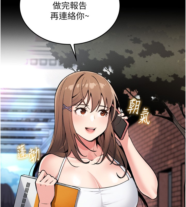 我的掌上明珠第3话-酒后乱性