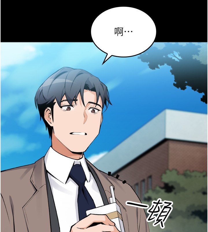 我的掌上明珠第3话-酒后乱性