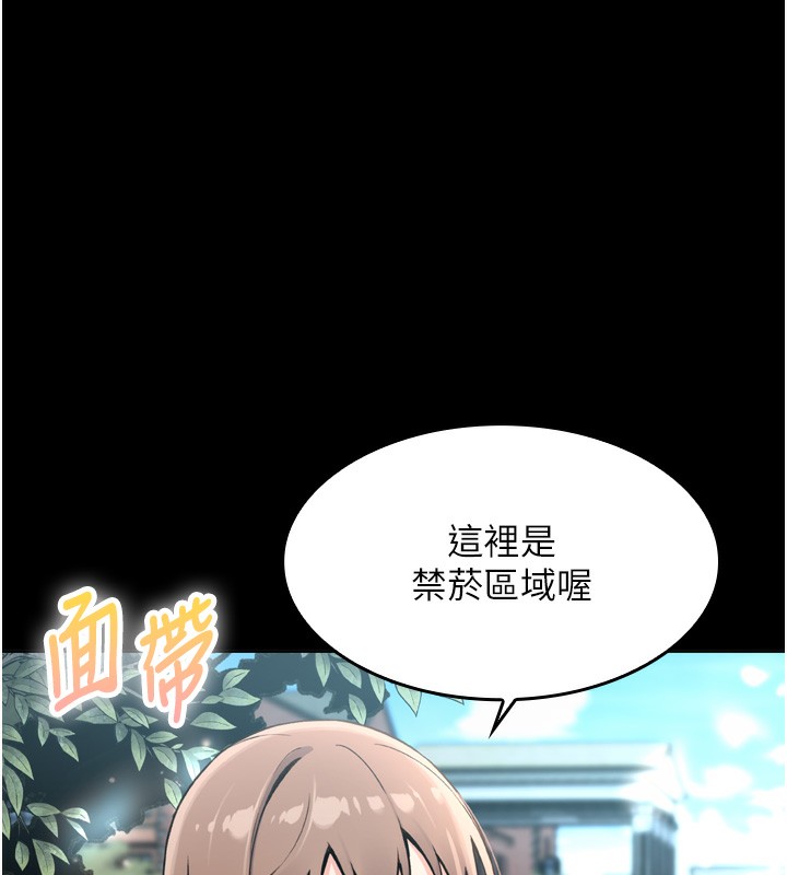 我的掌上明珠第3话-酒后乱性