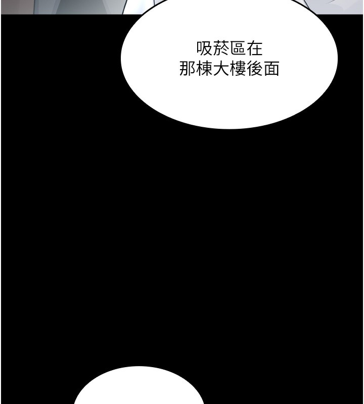 我的掌上明珠第3话-酒后乱性