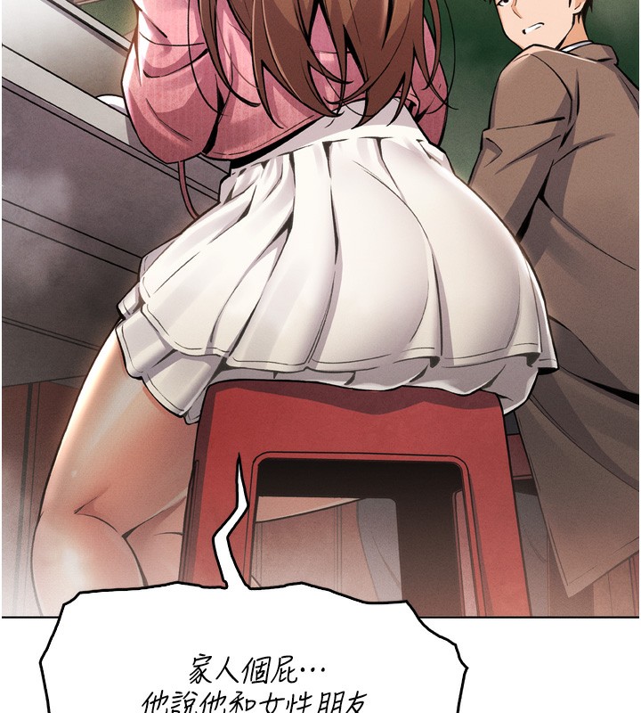 我的掌上明珠第3话-酒后乱性