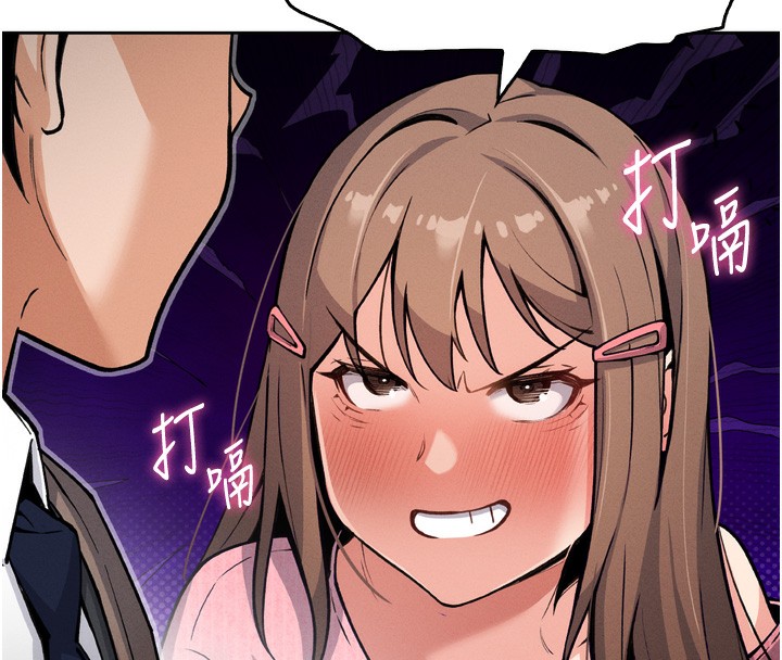 我的掌上明珠第3话-酒后乱性