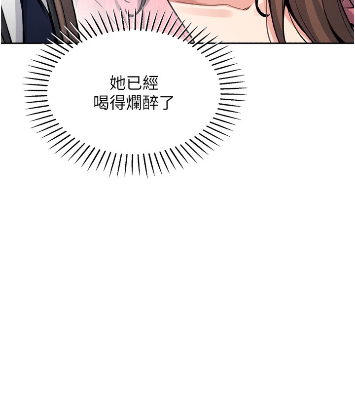 我的掌上明珠第3话-酒后乱性