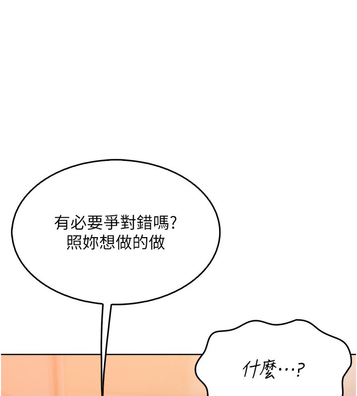 我的掌上明珠第3话-酒后乱性