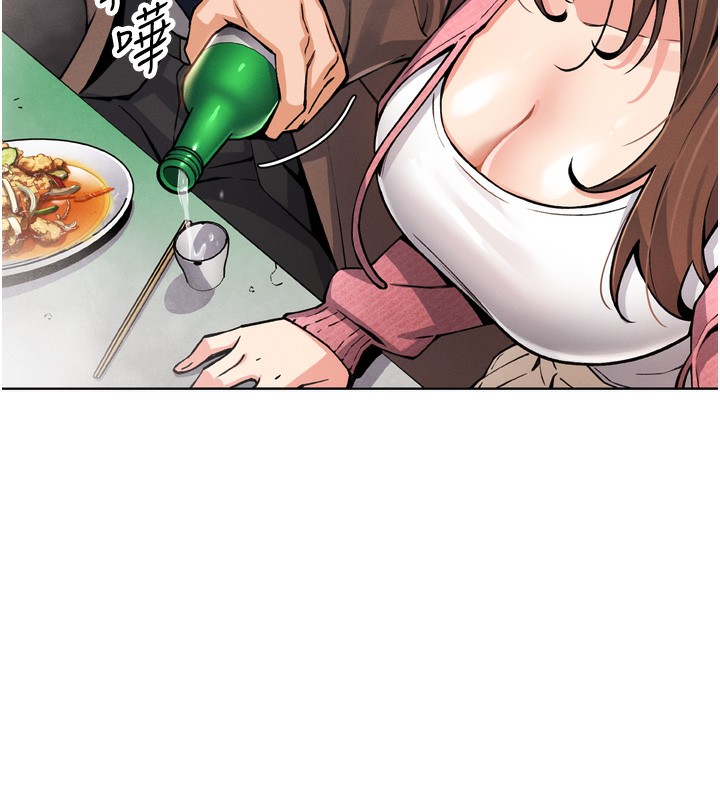 我的掌上明珠第3话-酒后乱性