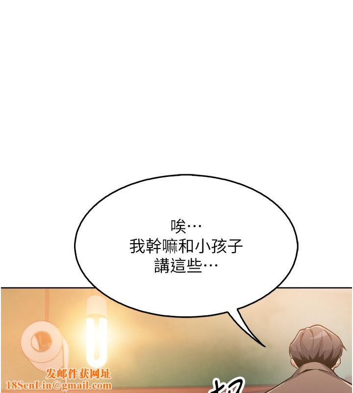 我的掌上明珠第3话-酒后乱性