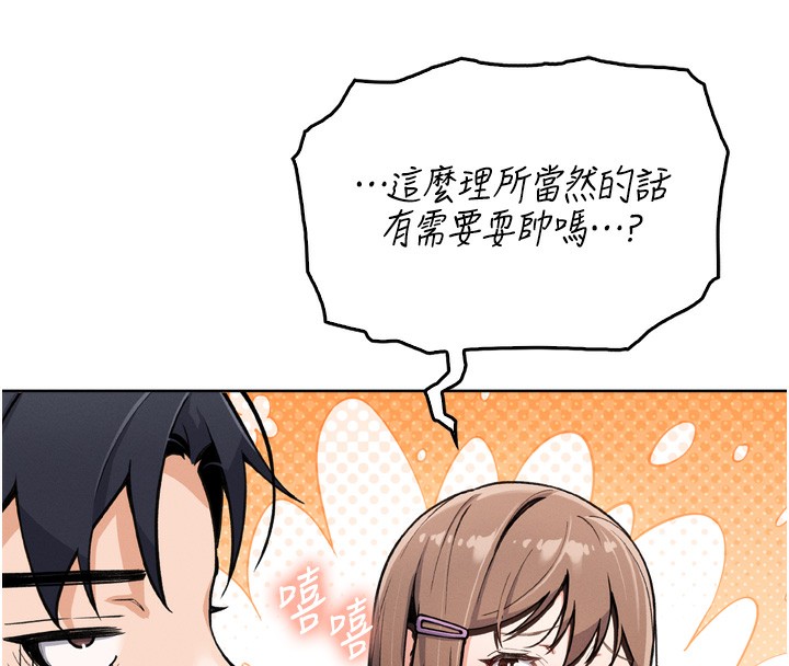 我的掌上明珠第3话-酒后乱性