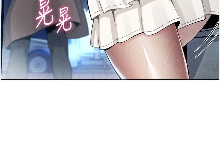 我的掌上明珠第3话-酒后乱性