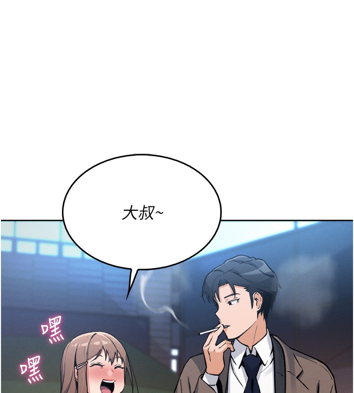 我的掌上明珠第3话-酒后乱性