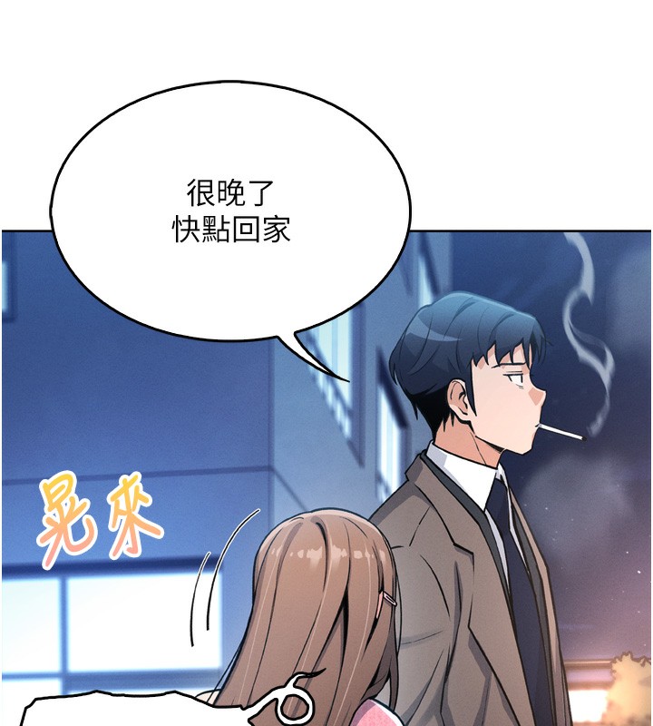 我的掌上明珠第3话-酒后乱性