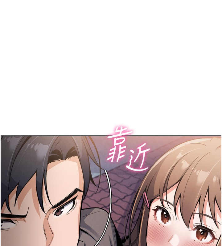 我的掌上明珠第3话-酒后乱性