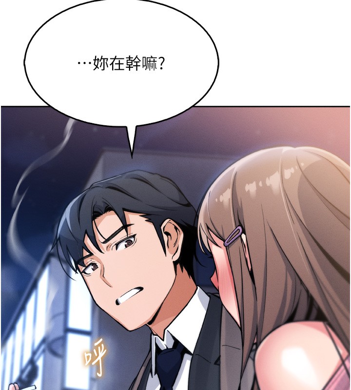 我的掌上明珠第3话-酒后乱性