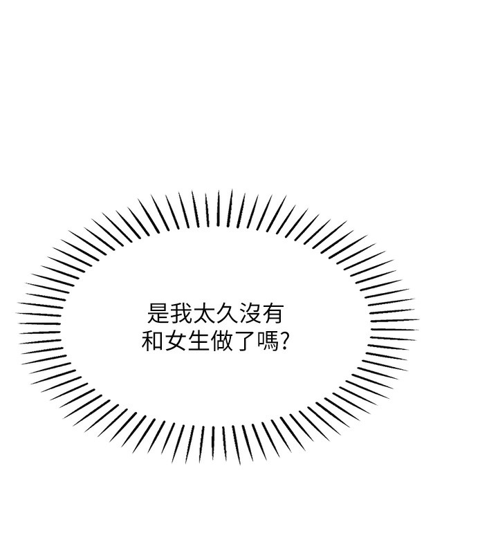 我的掌上明珠第3话-酒后乱性