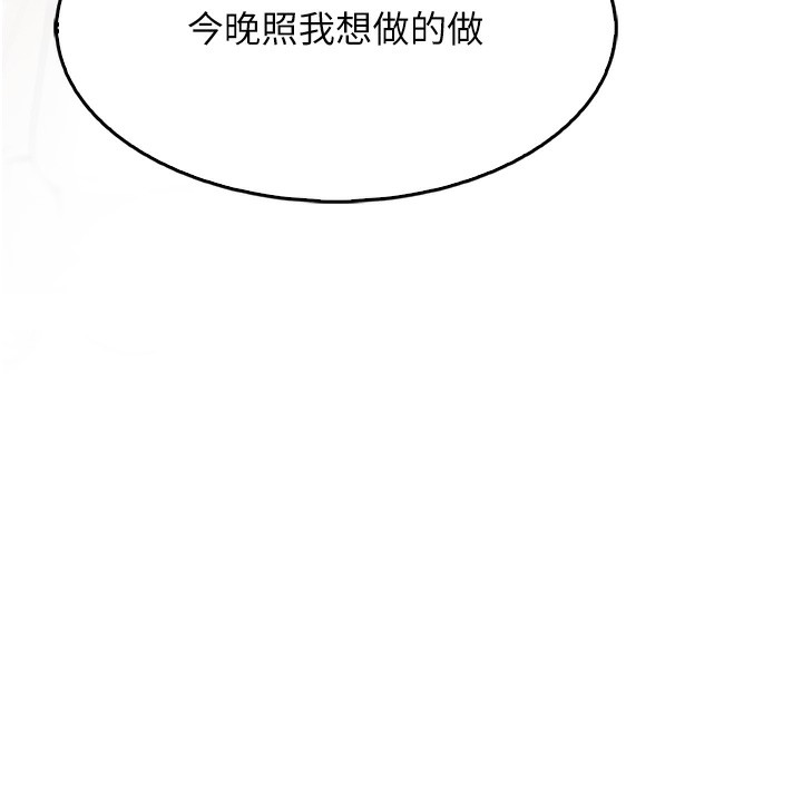 我的掌上明珠第3话-酒后乱性