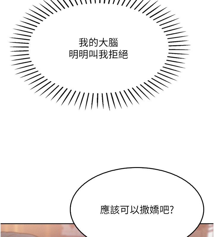 我的掌上明珠第3话-酒后乱性