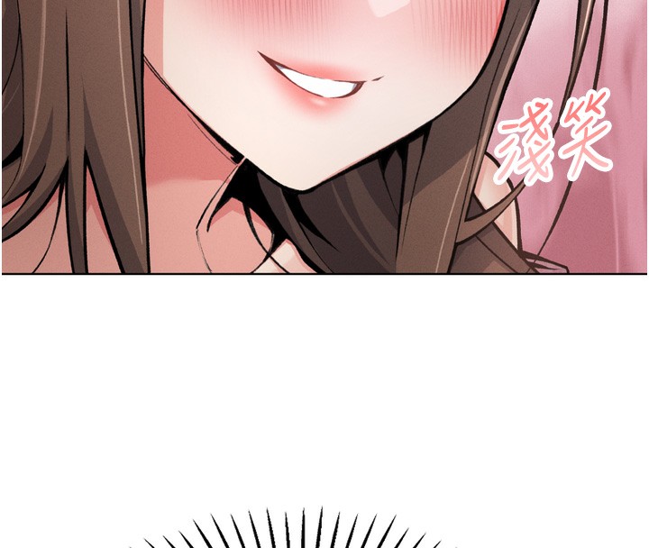 我的掌上明珠第3话-酒后乱性