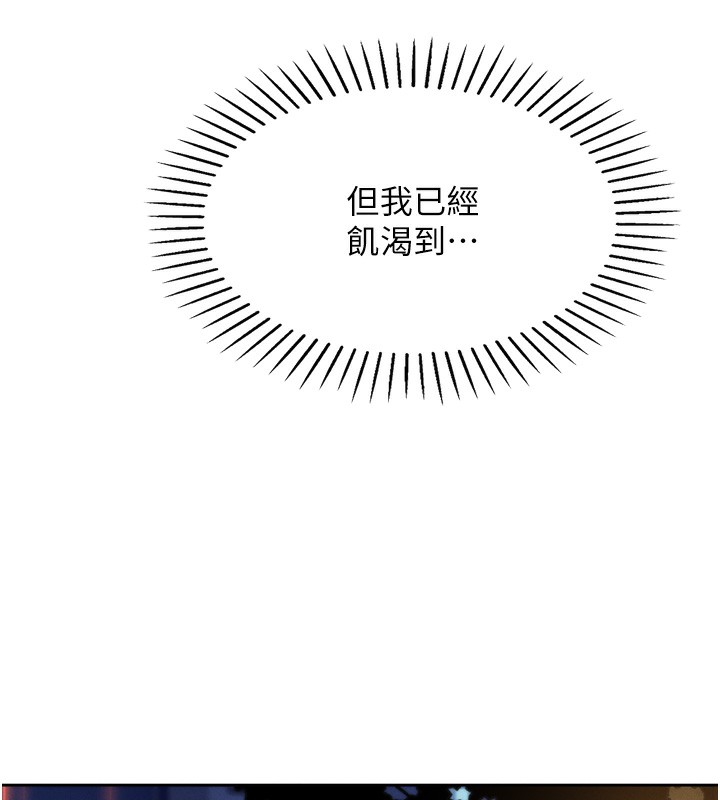 我的掌上明珠第3话-酒后乱性