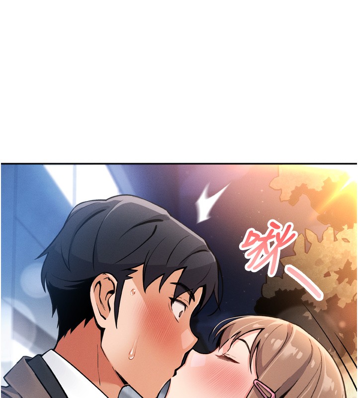 我的掌上明珠第3话-酒后乱性