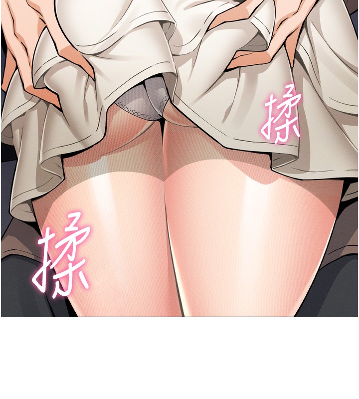 我的掌上明珠第3话-酒后乱性