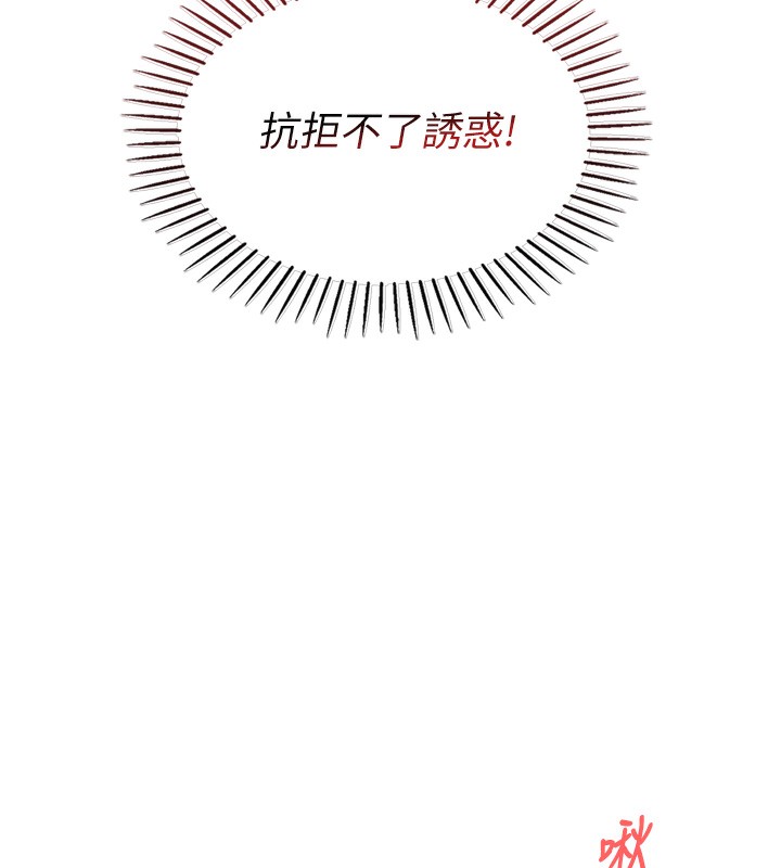 我的掌上明珠第3话-酒后乱性