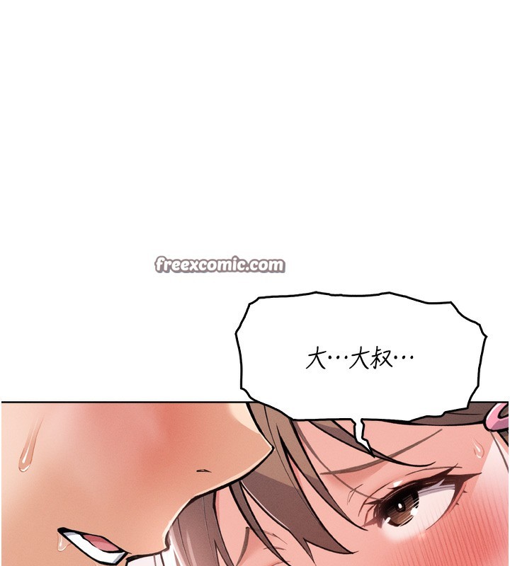 我的掌上明珠第3话-酒后乱性