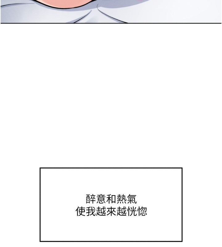 我的掌上明珠第3话-酒后乱性