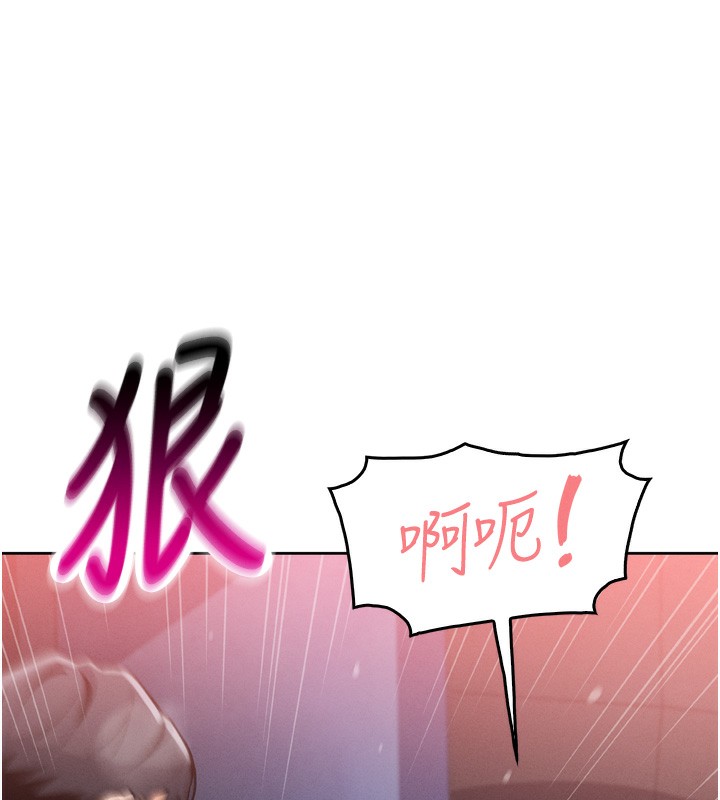 我的掌上明珠第3话-酒后乱性