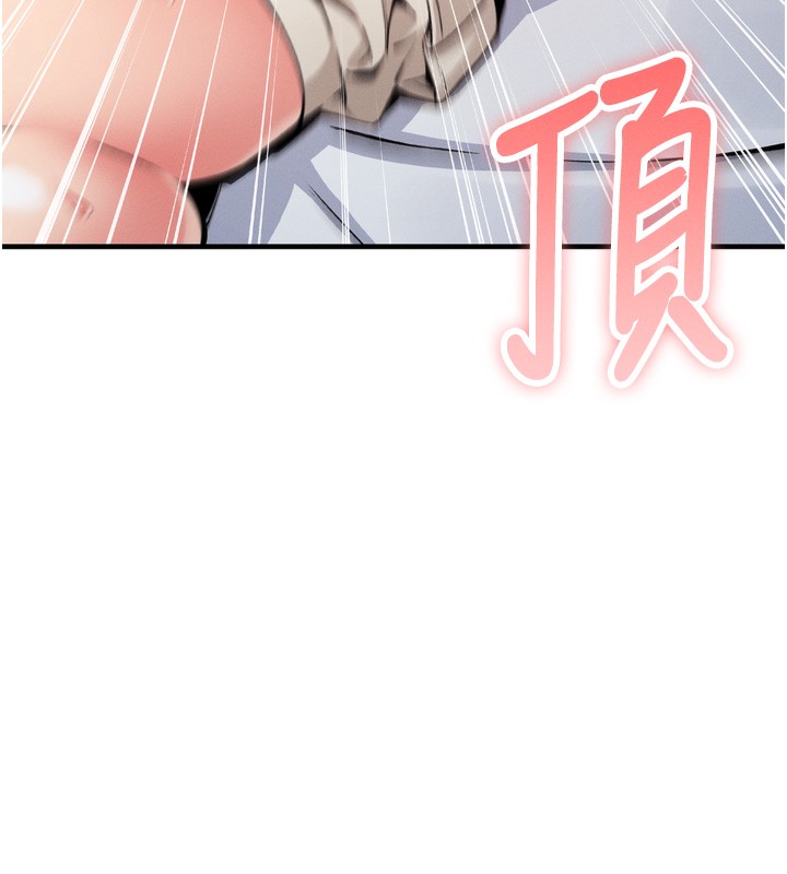 我的掌上明珠第3话-酒后乱性