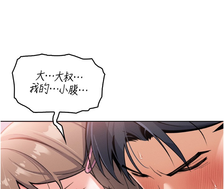 我的掌上明珠第3话-酒后乱性