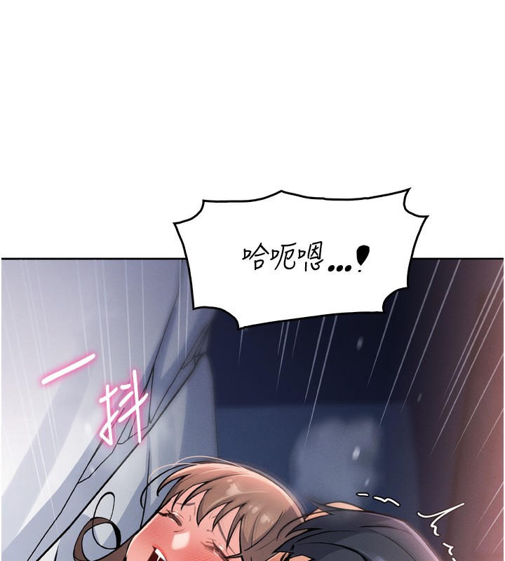 我的掌上明珠第3话-酒后乱性