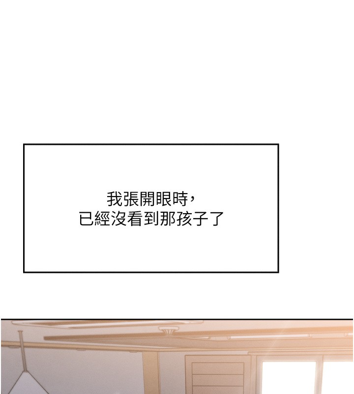 我的掌上明珠第3话-酒后乱性