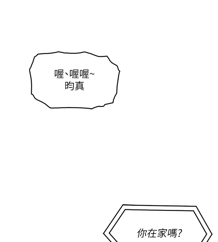 我的掌上明珠第3话-酒后乱性