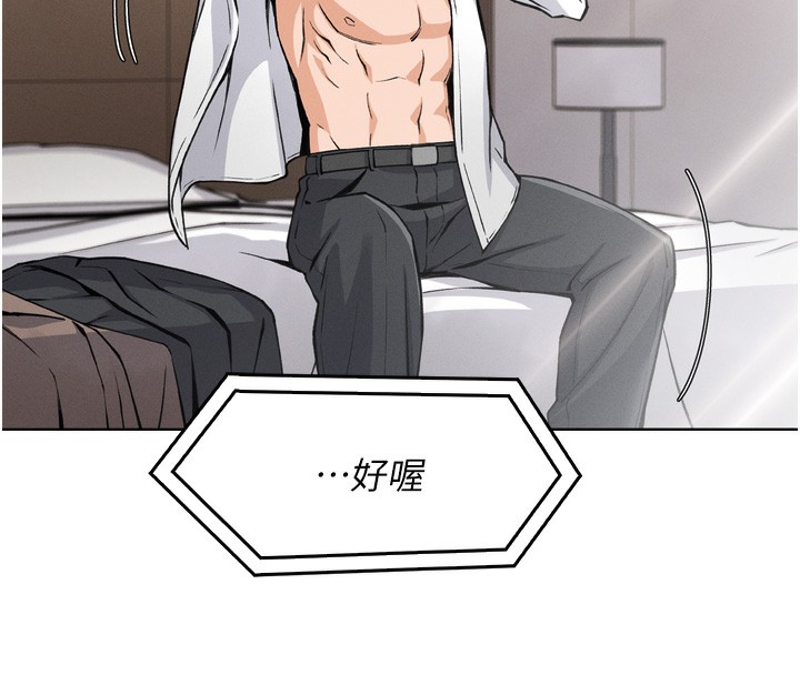 我的掌上明珠第3话-酒后乱性