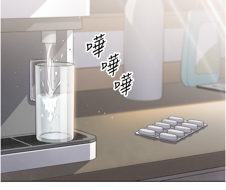 我的掌上明珠第3话-酒后乱性