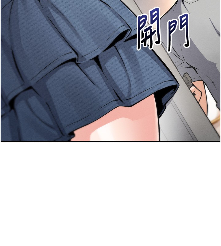 我的掌上明珠第3话-酒后乱性