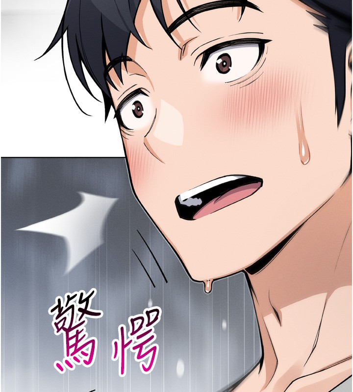 我的掌上明珠第3话-酒后乱性