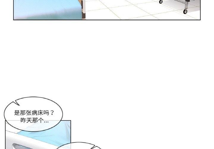 轻触!解除封印第7話