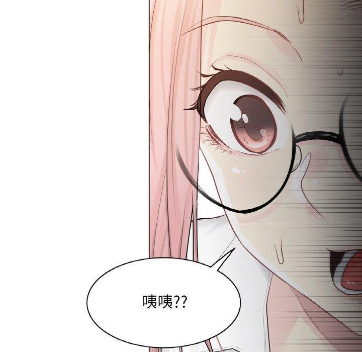 轻触!解除封印第7話