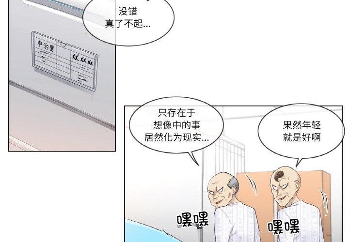 轻触!解除封印第7話