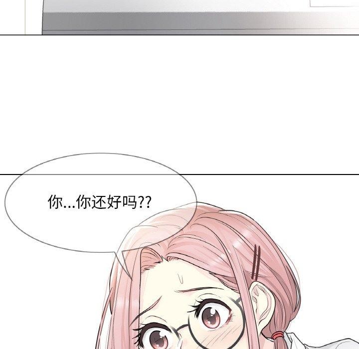 轻触!解除封印第7話