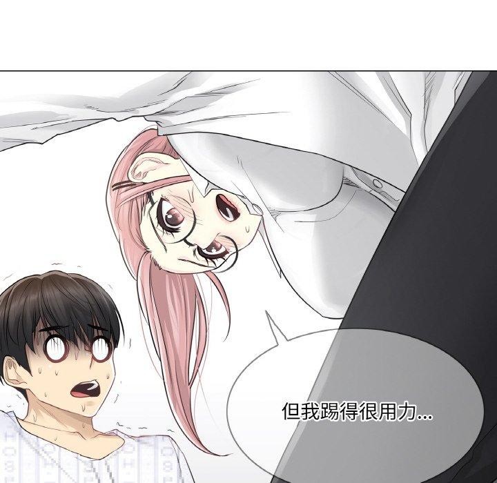 轻触!解除封印第7話