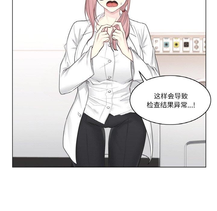 轻触!解除封印第7話