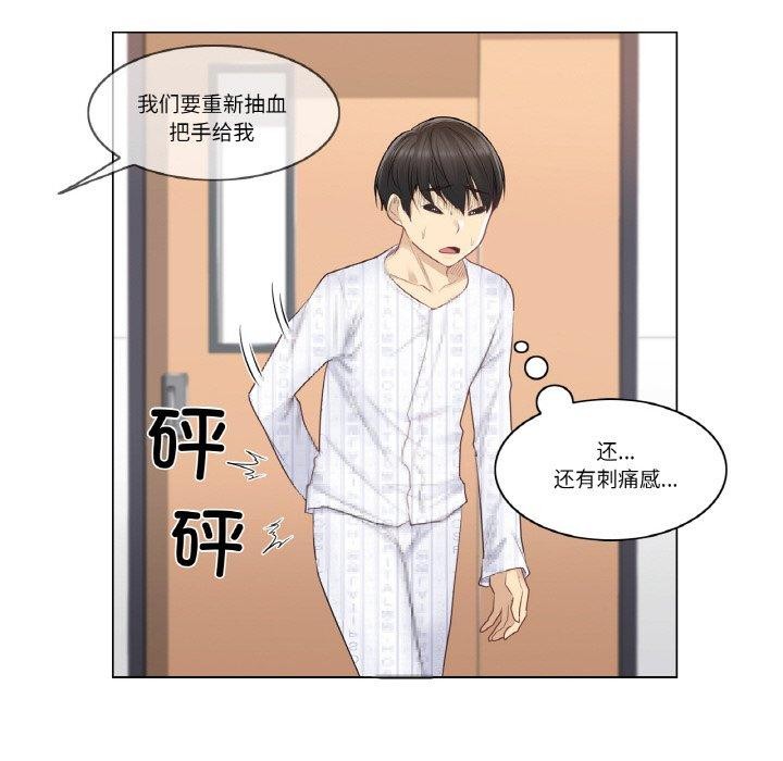 轻触!解除封印第7話